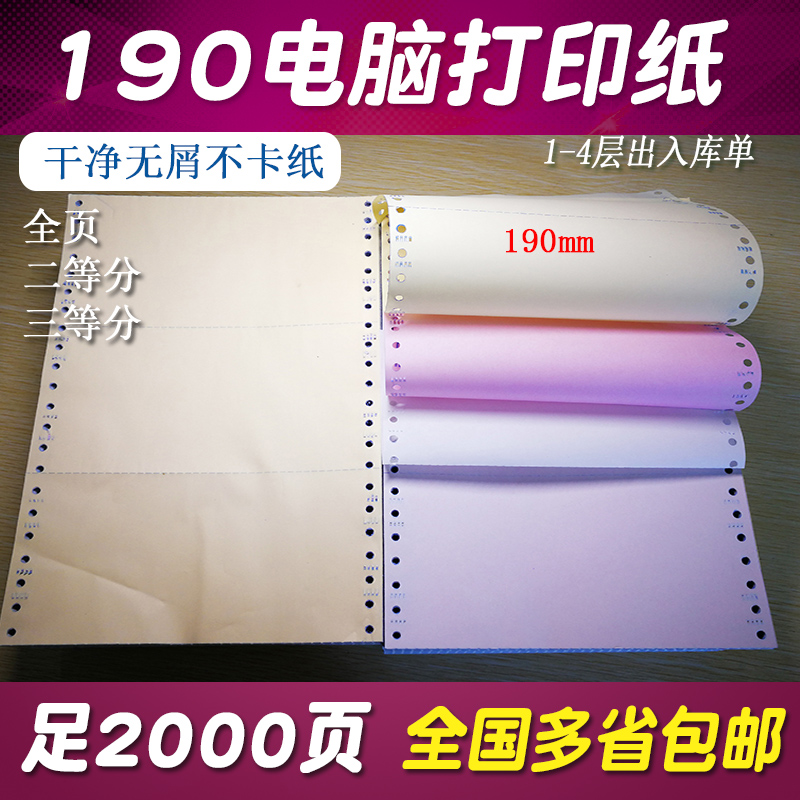 ǻ μ  2-  4   4  Ŀ 190-23-4-5 ..