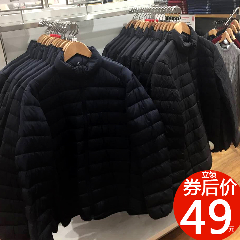 Blouson homme   OTHER - Ref 3119920 Image 1