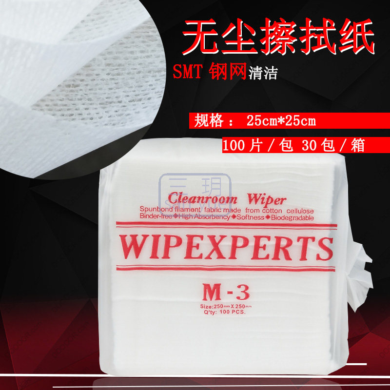 M-3 dust-free paper WIPEXPERTS steel mesh wiping purification dust removal labor protection supplies oil removal industrial screen printing consumables