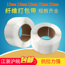 Flexible polyester fiber packing belt 16MM850 meters high quality fiber heavy duty packing belt part