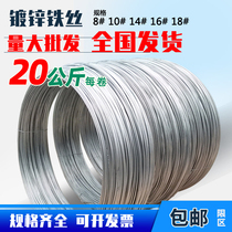 Galvanized iron wire with greenhouse cold plated iron wire handmade art site construction DIY