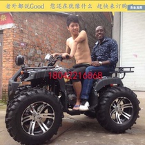 ATV Four-wheeled big bull ATV Four-wheeled off-road motorcycle Mountain bike Small bull beach off-road vehicle