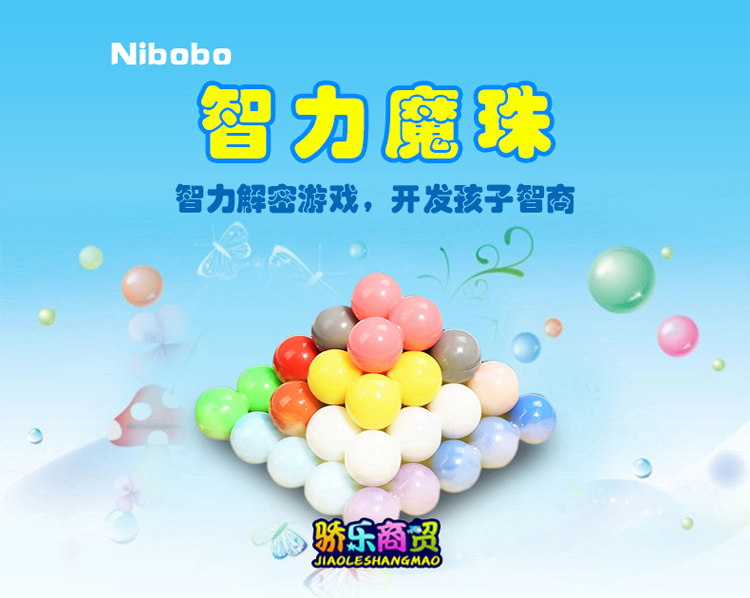 Chính hãng nibobo kim tự tháp thông minh ma thuật đồ chơi hạt và kim tự tháp công nghệ Tiến sĩ Long búp bê