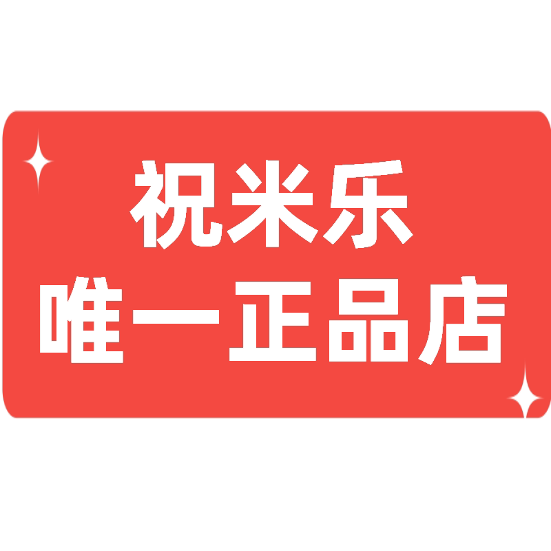 正品唯一正品店
