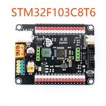 Jupiter Development STM32F103C8T6 STM32F103C8T6 STM32F103CBT6 STM32 STM32 Board