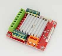 DC motor drive module 6A motor drive board can PWM speed regulation 4-channel motor drive single 6A