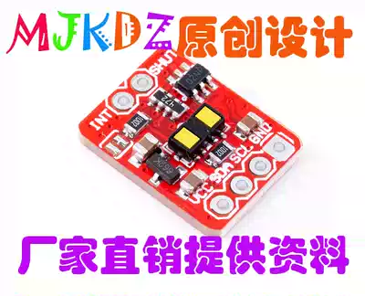 VL53L1X Laser Ranging Module Laser Ranging Sensor Module