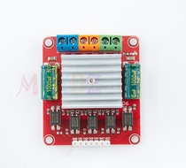 High power DC motor driving module 12A with optical coupling isolation motor driving plate with PWM throttle