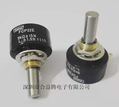 Sibo Sakae precision single-turn conductive plastic potentiometer Japan imported FCP22E 5K 10K