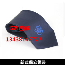 Chengdu wholesale security tie non-slip zipper work tie property security accessories blue tie