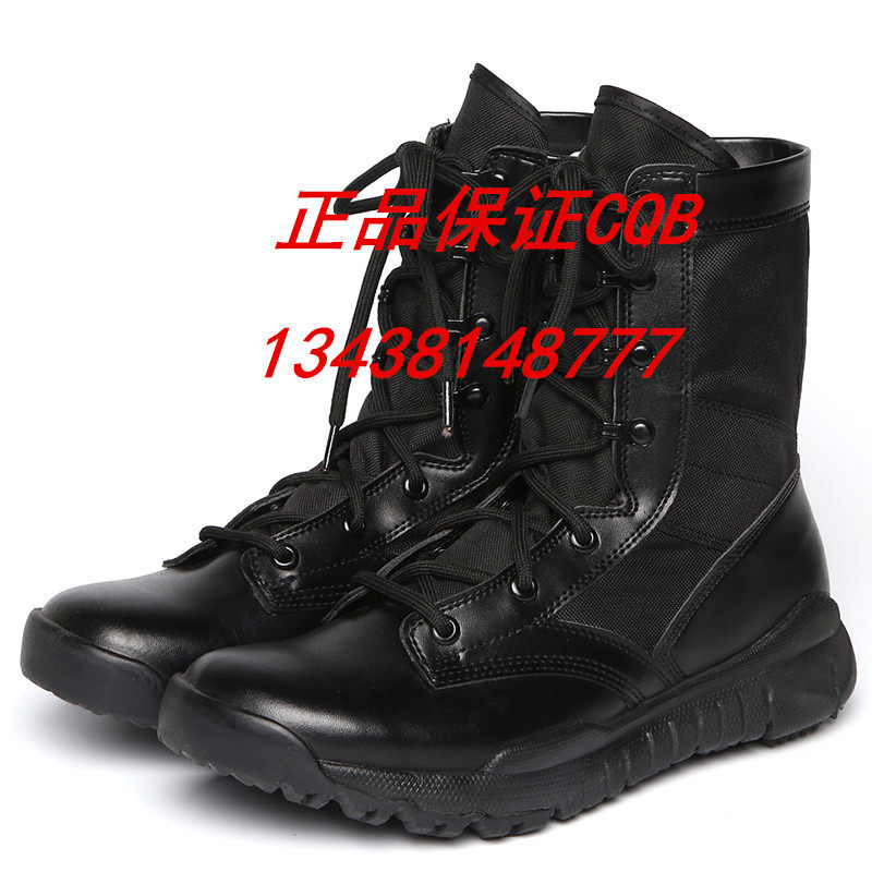 Chengdu CQB ultra-light combat boots summer high-top combat boots special boots men's high-top sand color summer tactical shoes