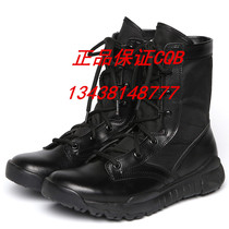 Chengdu CQB ultra-light combat boots summer high-top combat boots special boots men's high-top sand summer tactical shoes
