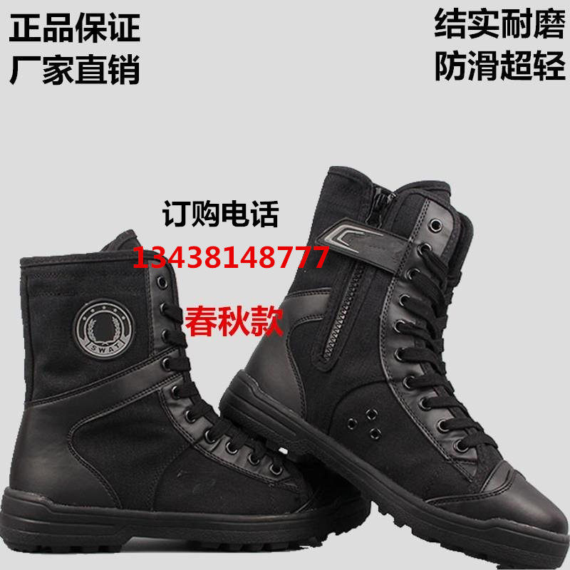 Bottes militaires en toile - respirant - Ref 1401781 Image 9