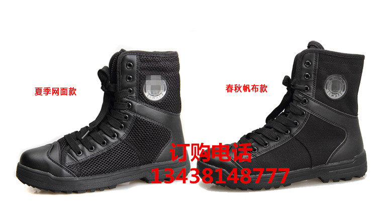 Bottes militaires en toile - respirant - Ref 1401781 Image 7