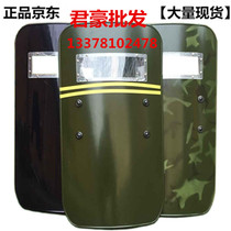 Chengdu Explosion-proof FRP Shield Campus Security Hospital Militia Exercise High Quality PC Hand-held Explosion-proof Shield