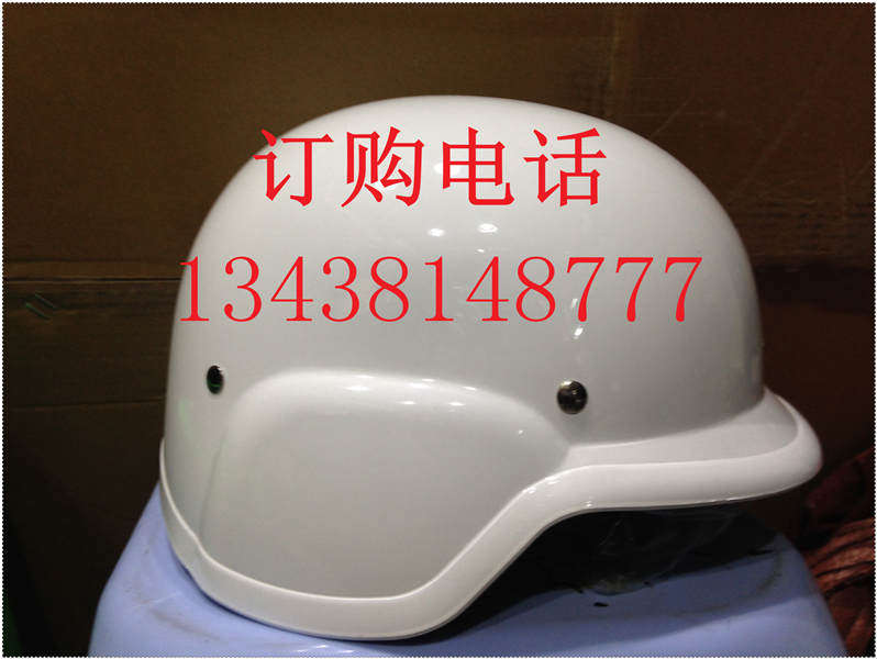 Chengdu Security Security Helmet Patrol Helmet Defence Helmet Black Patrol Helmet