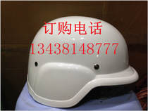 Chengdu Security Service Helmet Patrol Duty Explosion-proof Helmet Village Guard Helmet Black Patrol Service Helmet