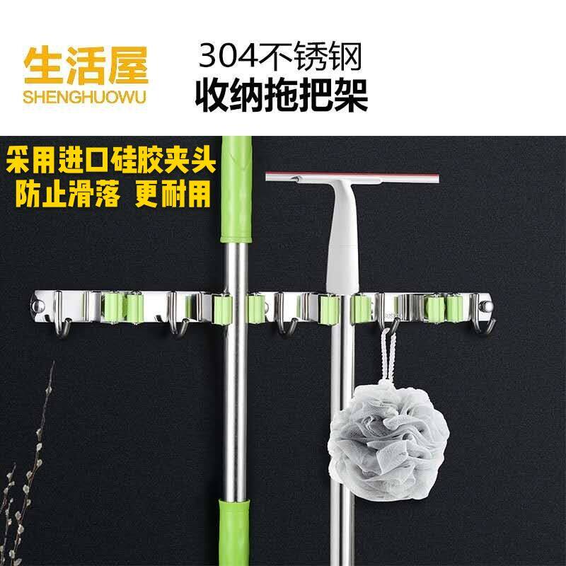 Touch hook sweep the seat 304 stainless steel stainless steel mop and balcony mop to collect artifacts