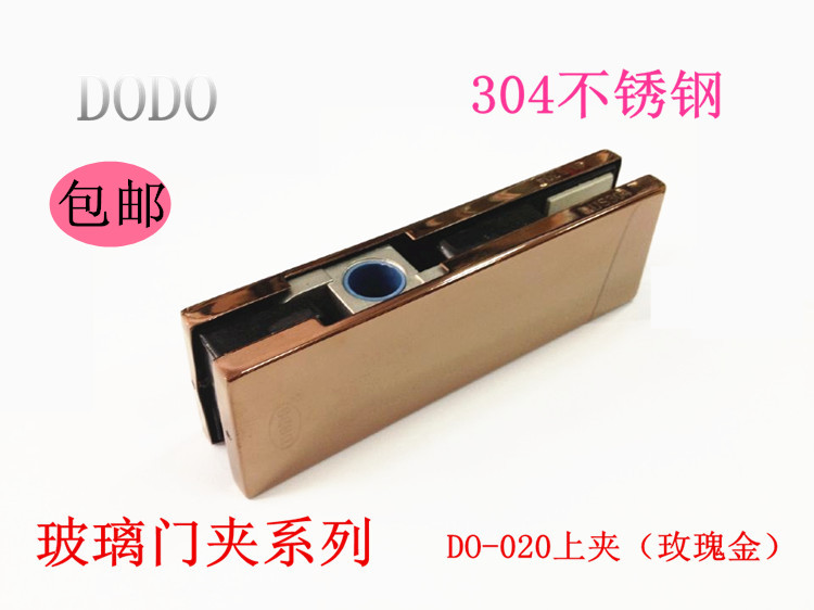 DODO glass door clip 304 stainless steel glass door assorted clip without frame door glass clip ground clip on clip