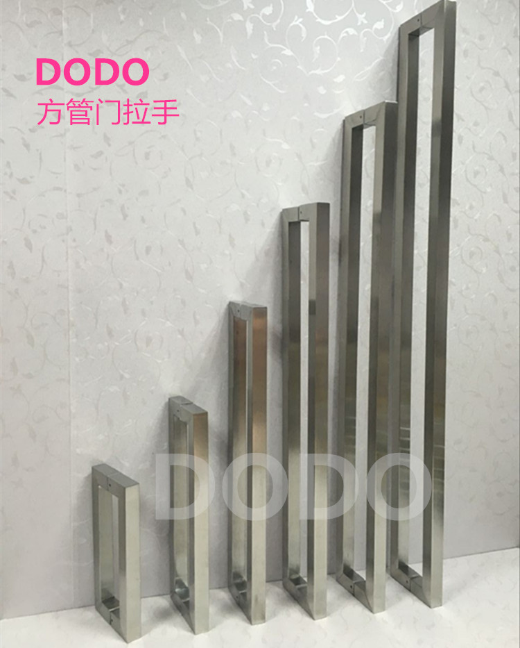 Square pipe handle thickened stainless steel square pipe single bending drawing handle glass large door handle wood door large handle Ming dress