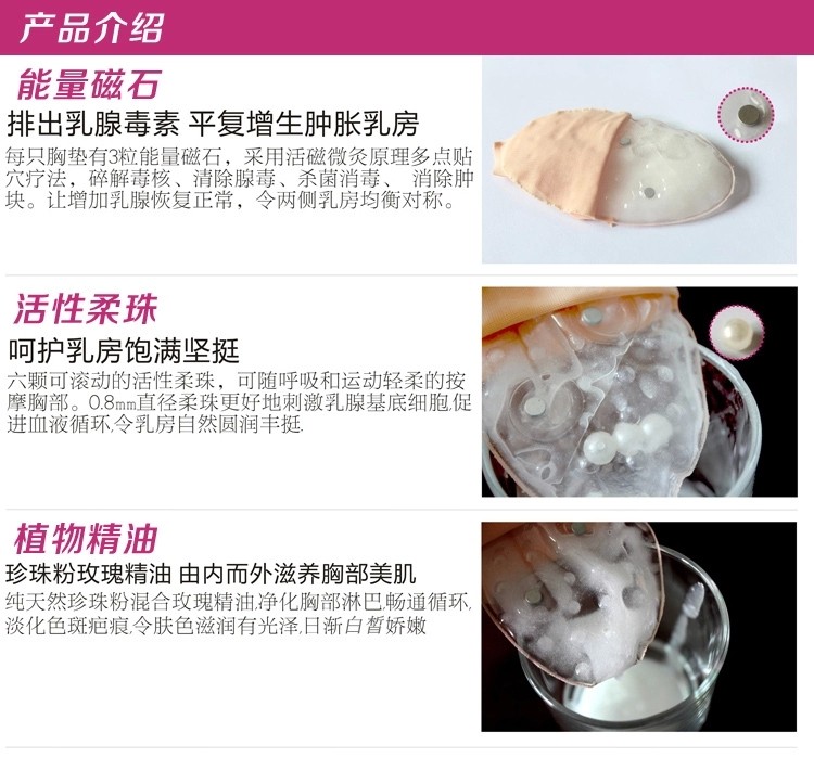 Coques pour soutien-gorge - Ref 814014 Image 9