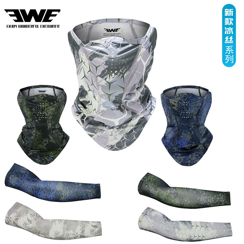 Meixia EWERVVR 21 new ice silk sunscreen breathable mask arm protection UV bib Luya protection