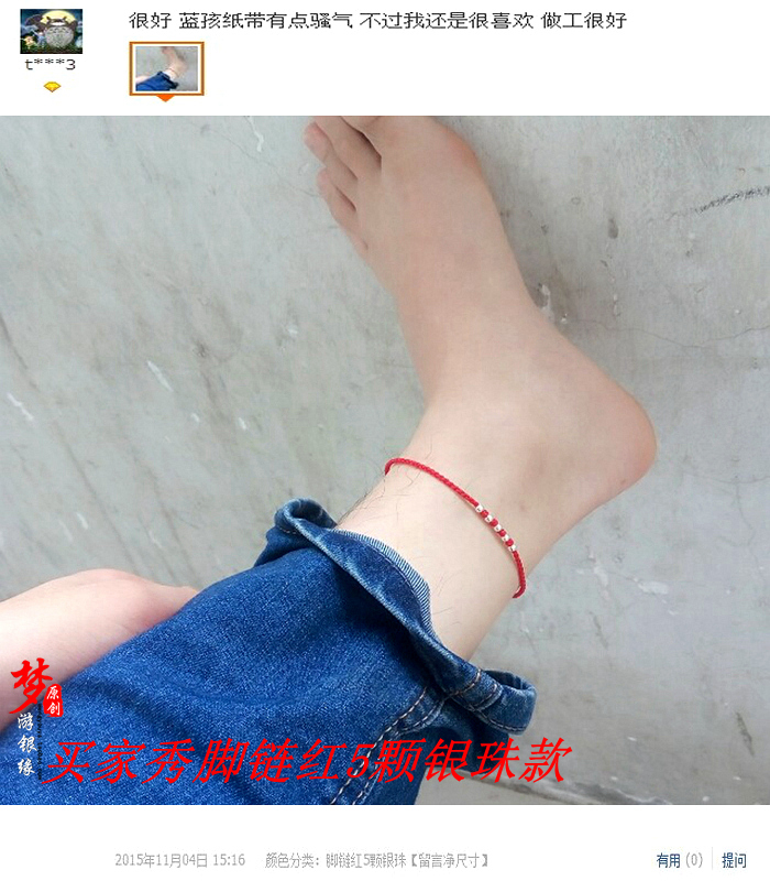 S990 sterling bạc dây đeo vòng tay màu đỏ vòng chân lợn năm của linh hồn ác tinh khiết dệt tay dây đỏ vòng chân nam và nữ trang sức lắc chân nữ vàng đẹp