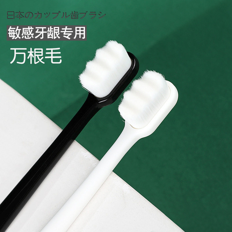 Hundreds Toothbrush Nano-fine brush super fine brush anti-gum bleeding pregnant women and children with supersoft toothbrush