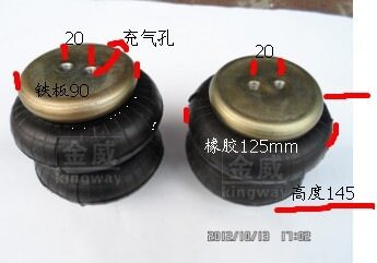 EB-145-100 36490 mechanical equipment buffer lifting double layer rubber air spring airbag shock absorbers