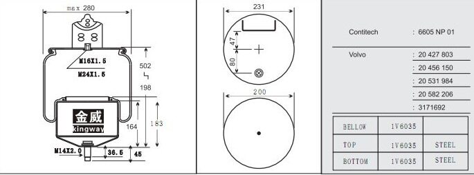 V towed trailer Volvo truck air spring damping airbag assembly 135584 3171692 2066051
