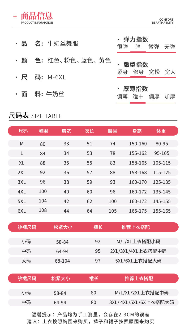 Подробности PAGE_04