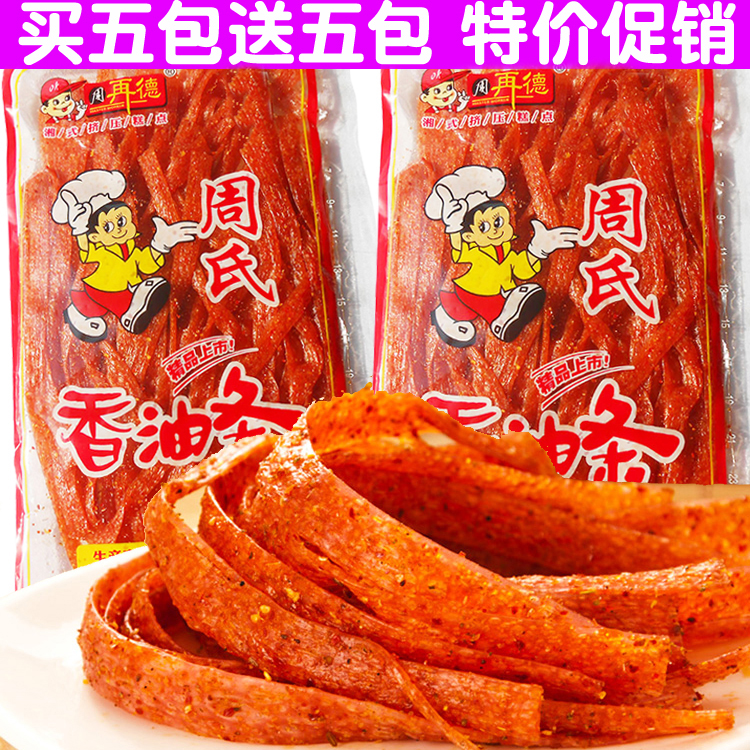 Hunan Terrific Spicy Zhou Redezhou's Sesame Oil Strips of Spice Spicy Strips 8090 Post-time Nostalgic Gluten Snack