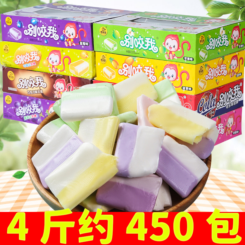 Don't bite my sweet sweets multi-taste dairy sweets bulk sweets annual fragrance candy nostalgic snacks