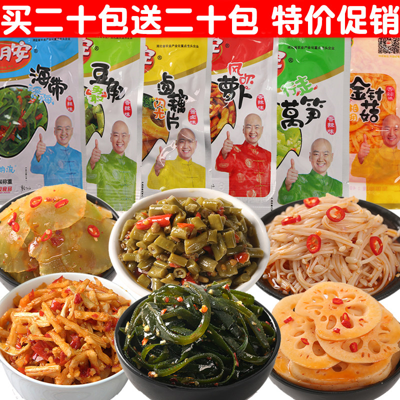 Dumingan Next meals Appetizers Mixed pickles Small packages All kinds of pickles pickles Ready-to-eat casual bags