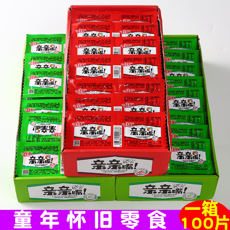 Pro-mouth Little snacks Spicy Strips Big Gift Bag 80 After being a kid Dried Bean Dry Nostalgic and Spicy Burns The Whole Box 100 Snack Foods