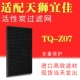 Với bộ lọc không khí trong nhà TIENS / Tiens Yi Jia Bộ lọc TQ-Z07 hiệu quả cao Bộ lọc than hoạt tính HEPA hiệu quả cao máy lọc không khí levoit