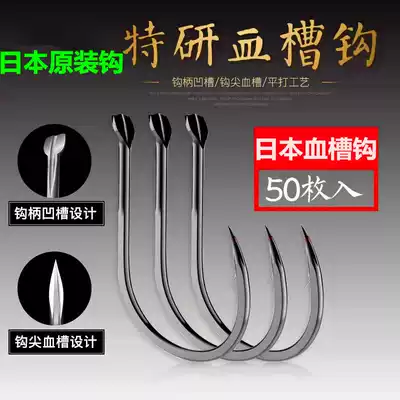 Imported from Japan, Yamato steel front bulk Iseni Izu Senmata new Kanto trough carp crucian carp hook
