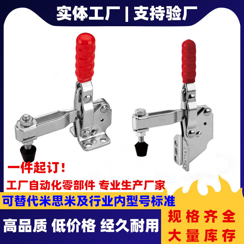 Quick elbow clamp pneumatic clamp replacement for mithmiyi combined with vertical pressing push-pull horizontal type pressing clamp
