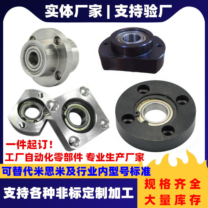 Plywood with seat bearing vertical stainless steel wire rod fixed seat assembly Mithmi Yida replacement DPQKB