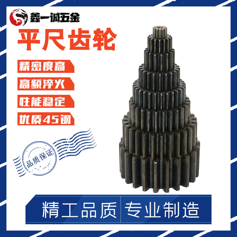 Positive gear straight tooth cylindrical gear 1 5 mol. 41 teeth 42 teeth 43 44 44 45 46 46 47 48 48 49 50 50 52