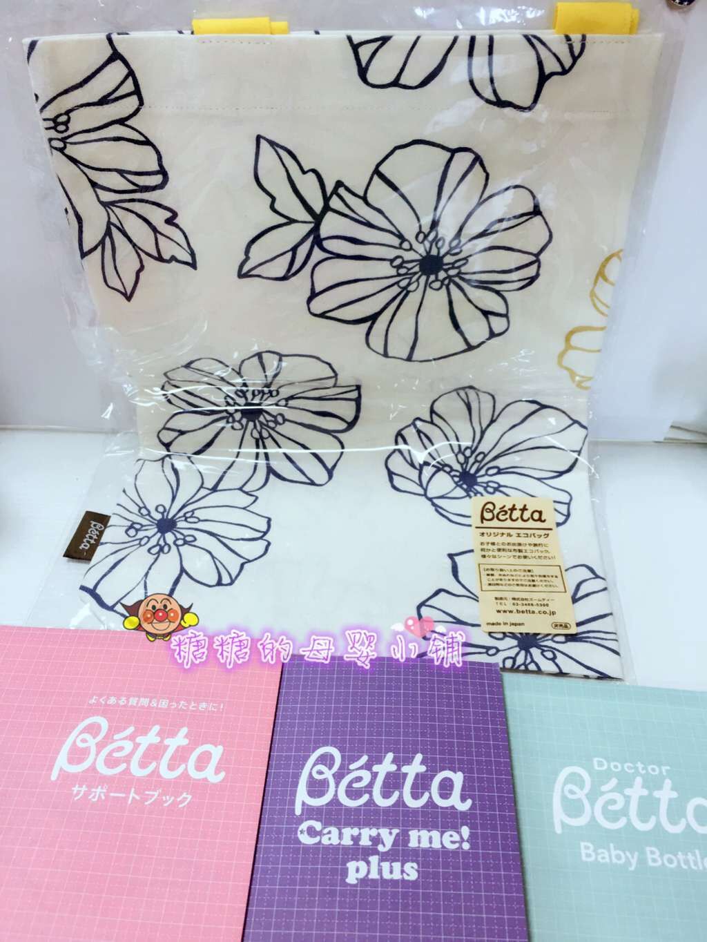 Nhật Bản mua trong nước túi mua sắm Beta Doctor Betta Mẹ ra chai chai mua sắm túi màu xanh lá cây túi đựng đồ cho mẹ