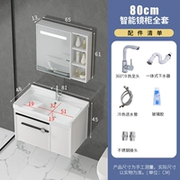 81x, 48см, полный комплект