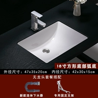 Квадратная 18-дюймовая дренажная труба