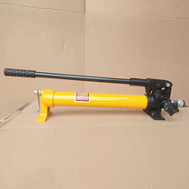 CP-700 manual hydraulic pump with meter Manual pump Large oil pump Hydraulic pump hydraulic pump hydraulic station