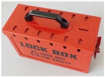 His712 portable cluster padlock box multi-hole lock box multi-person lock management isolation box lock safety box
