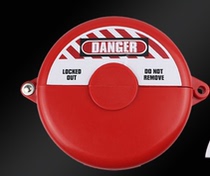 PhD BOSHI gate valve lock industrial valve lock PVC handwheel safety lock pipe valve lock turbo lock BD-F13