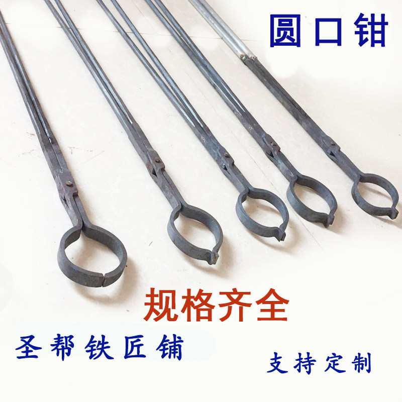 Forged thickened dog pliers dog clip scratch dog pliers catch dog tongs anti-dog bite round mouth pliers market restaurant strong and durable pliers