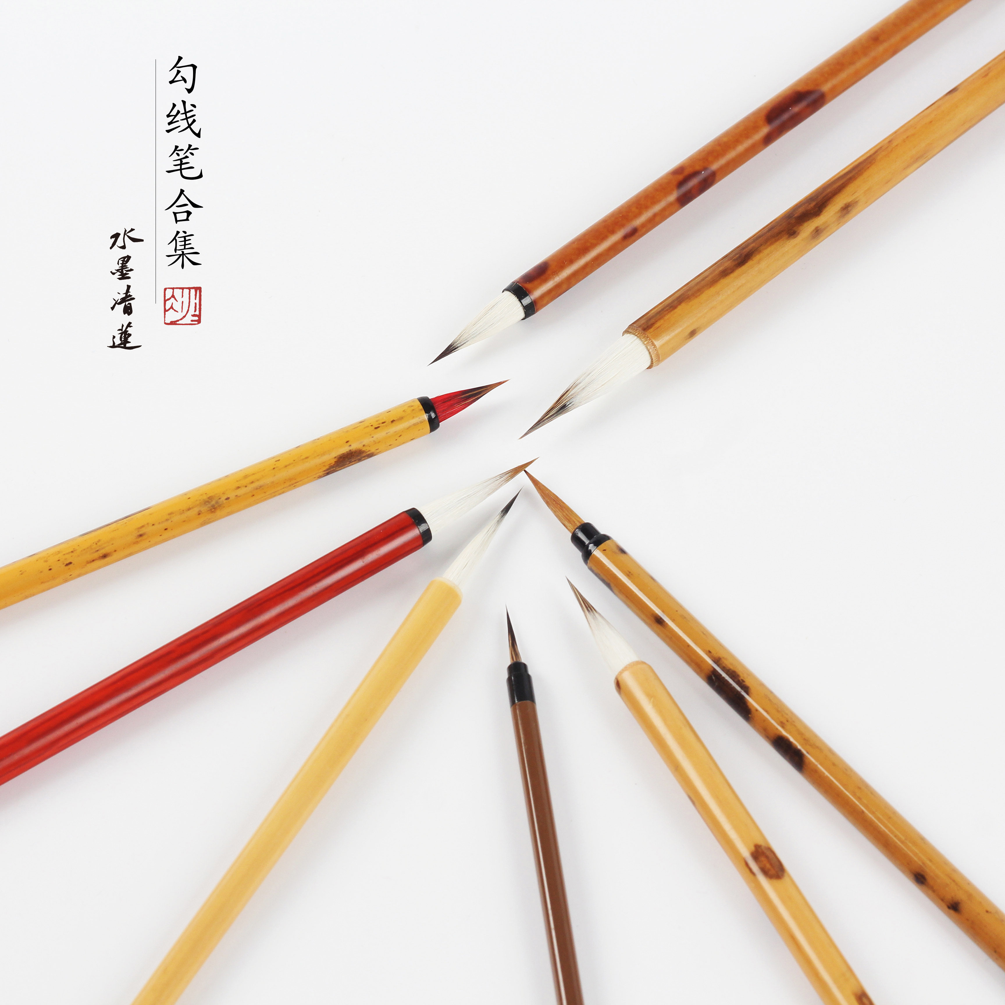 Water Ink Clear Lotus Brush Hook Thread Pen Country Painting Work Stroke Special Song Painting White Sketching Branches Playcoat Sketching Thread Pen