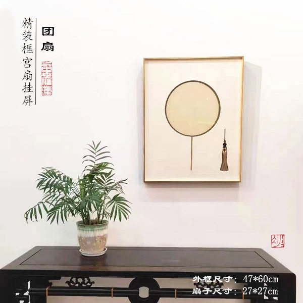 Ink Qinglian boutique frame palace fan hanging screen double-sided silk cooked silk jade bamboo blank group fan fine strokes Chinese painting calligraphy