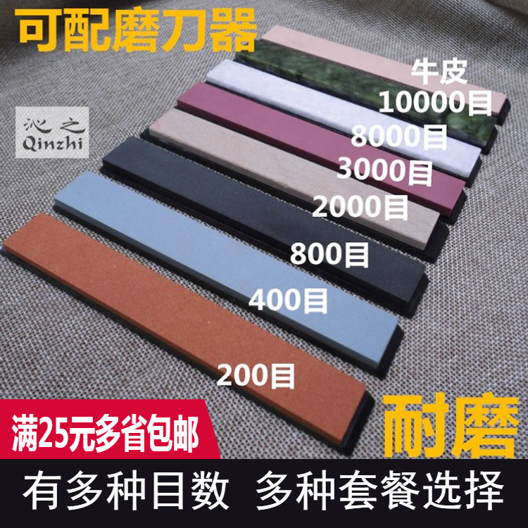 Qin's high hardness grinding cutter oil grinding angle grinding tool with open edge fine grinding mirror polishing suit is super delicate